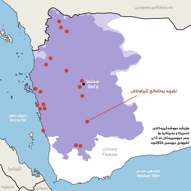 Houthi Spokesman Yahya Saree Warns Against Using Saudi Airspace