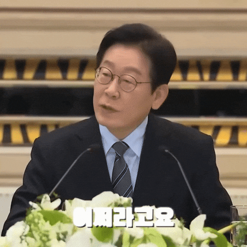 Koreas Housing Debate : Lee Jae Myung Targets Structural Reforms